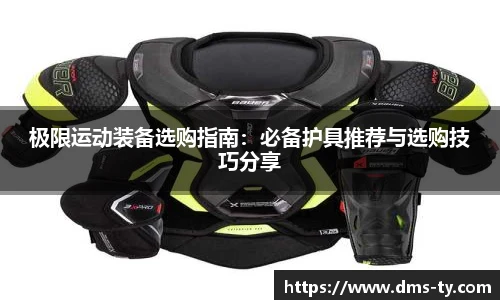 DUOBAO多宝
