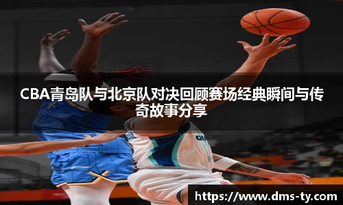 DUOBAO多宝
