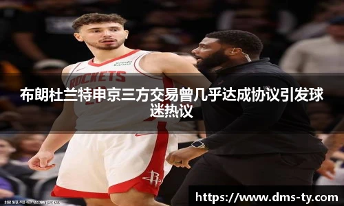 duobao多宝中国官网