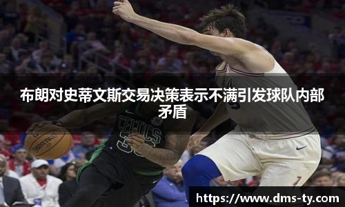 DUOBAO多宝