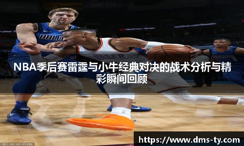 DUOBAO多宝
