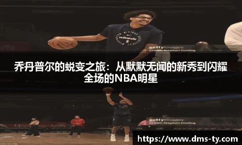 DUOBAO多宝