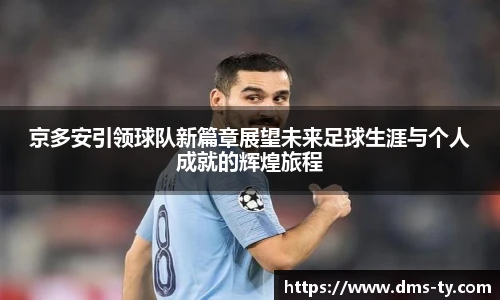 多宝官方网站