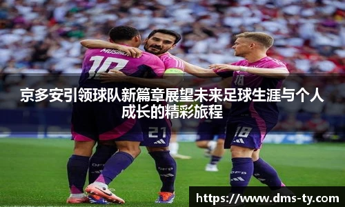 duobao多宝中国官网
