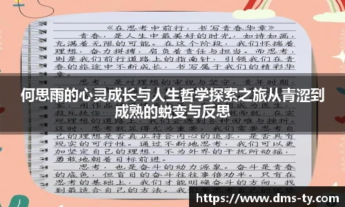 duobao多宝中国官网