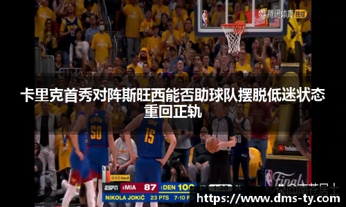 duobao多宝中国官网