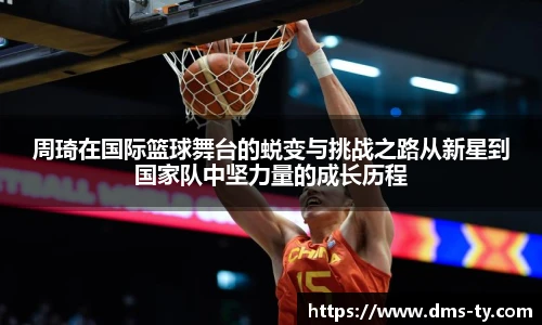 DUOBAO多宝